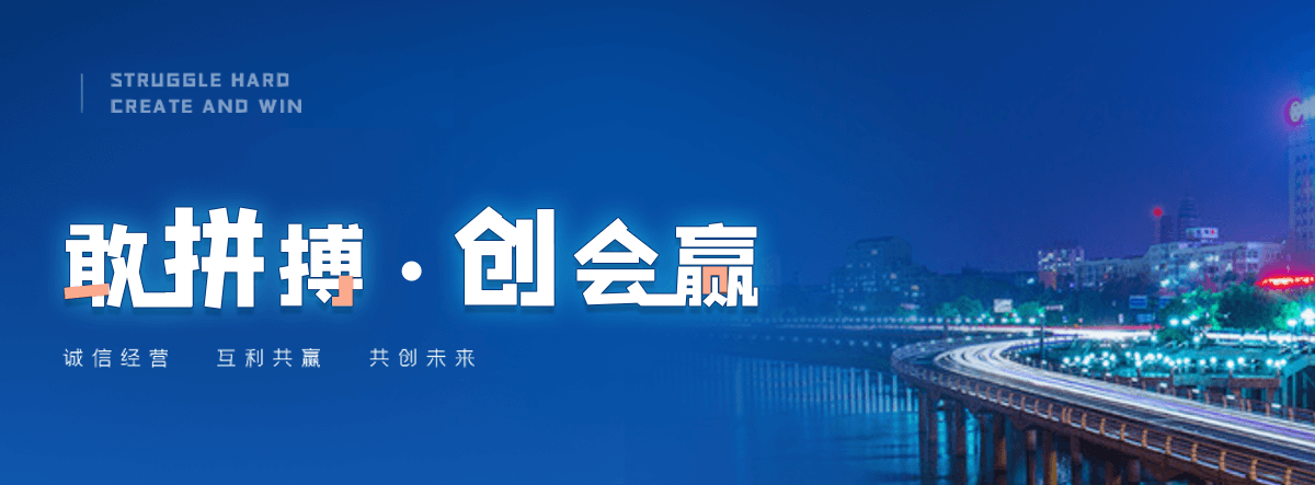 渭南刘金华,防水补漏